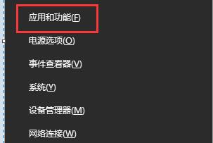 Win10玩幕府將軍2閃退怎么辦？Win10玩幕府將軍2閃退的解決方法