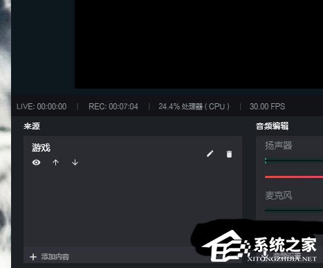 抖音直播伴侶怎么直播手機游戲？直播手機游戲的方法大放送