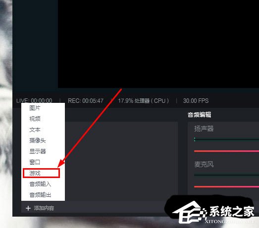 抖音直播伴侶怎么直播手機游戲？直播手機游戲的方法大放送