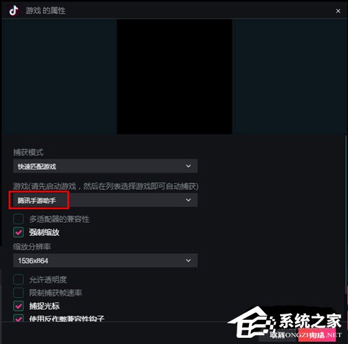 抖音直播伴侶怎么直播手機游戲？直播手機游戲的方法大放送