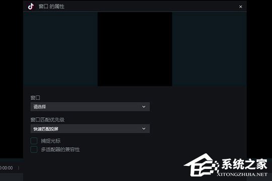 抖音直播伴侶窗口怎么設置？調整窗口的方法了解一下
