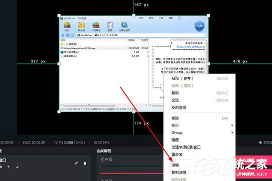 抖音直播伴侶窗口怎么設置？調整窗口的方法了解一下