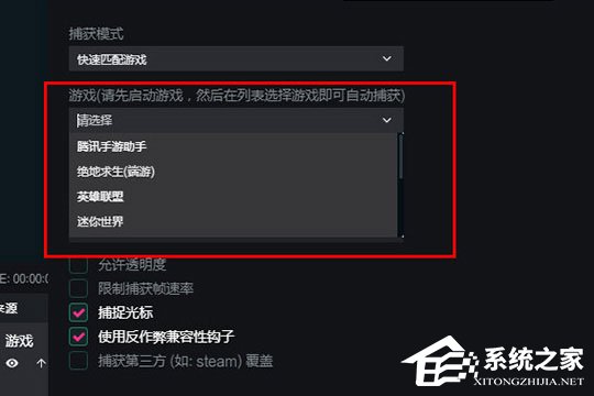 抖音直播伴侶如何直播電腦游戲？五個(gè)步驟輕松搞定