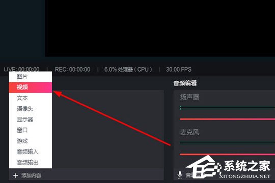 抖音直播伴侶如何循環播放視頻？循環播放視頻了解一下