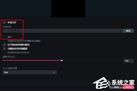抖音直播伴侶如何循環播放視頻？循環播放視頻了解一下