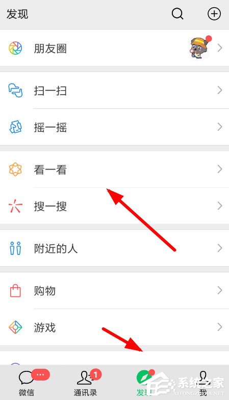 微信好看怎么取消？取消好看的方法詳解