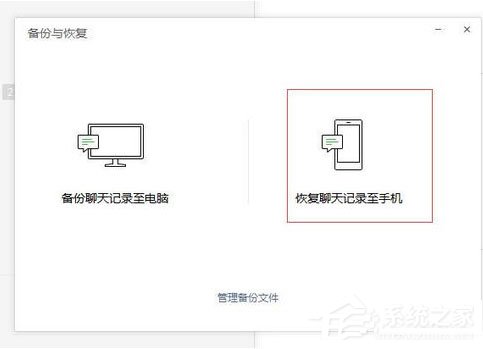 微信7.0版本怎么降級？降低版本教程分享給你