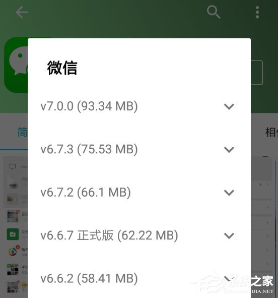 微信7.0版本怎么降級？降低版本教程分享給你