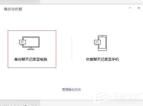 微信7.0版本怎么降級？降低版本教程分享給你