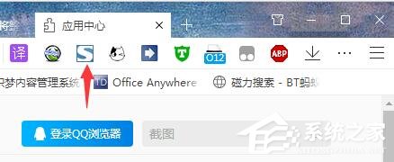 QQ瀏覽器怎么截取整個網頁？QQ瀏覽器完整截取網頁的方法