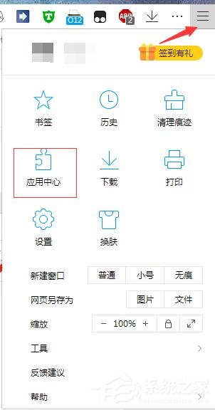 QQ瀏覽器怎么截取整個網頁？QQ瀏覽器完整截取網頁的方法