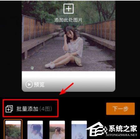 快手快閃視頻如何制作？快閃視頻制作方法分享