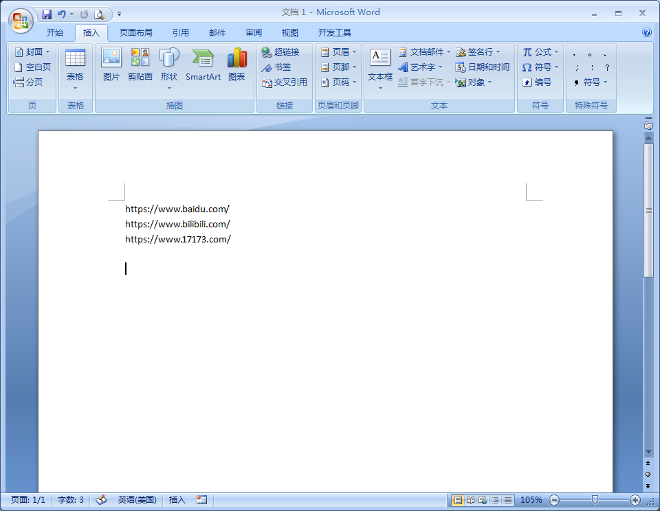 Word2007復制粘貼網址出現鏈接？2步解決超鏈接困擾
