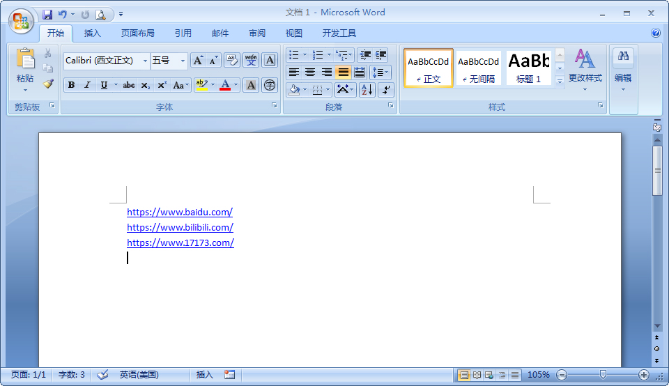 Word2007復制粘貼網址出現鏈接？2步解決超鏈接困擾