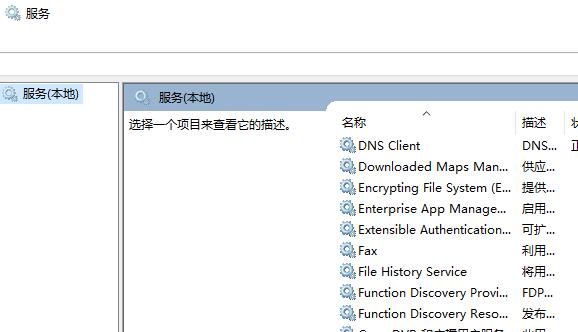 Win10電腦使用AutoCAD閃退怎么辦?
