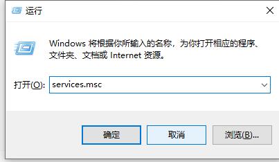 Win10電腦使用AutoCAD閃退怎么辦?