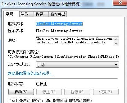 Win10電腦使用AutoCAD閃退怎么辦?