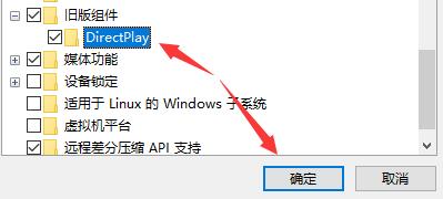 Win10電腦玩CF穿越火線閃退怎么辦?
