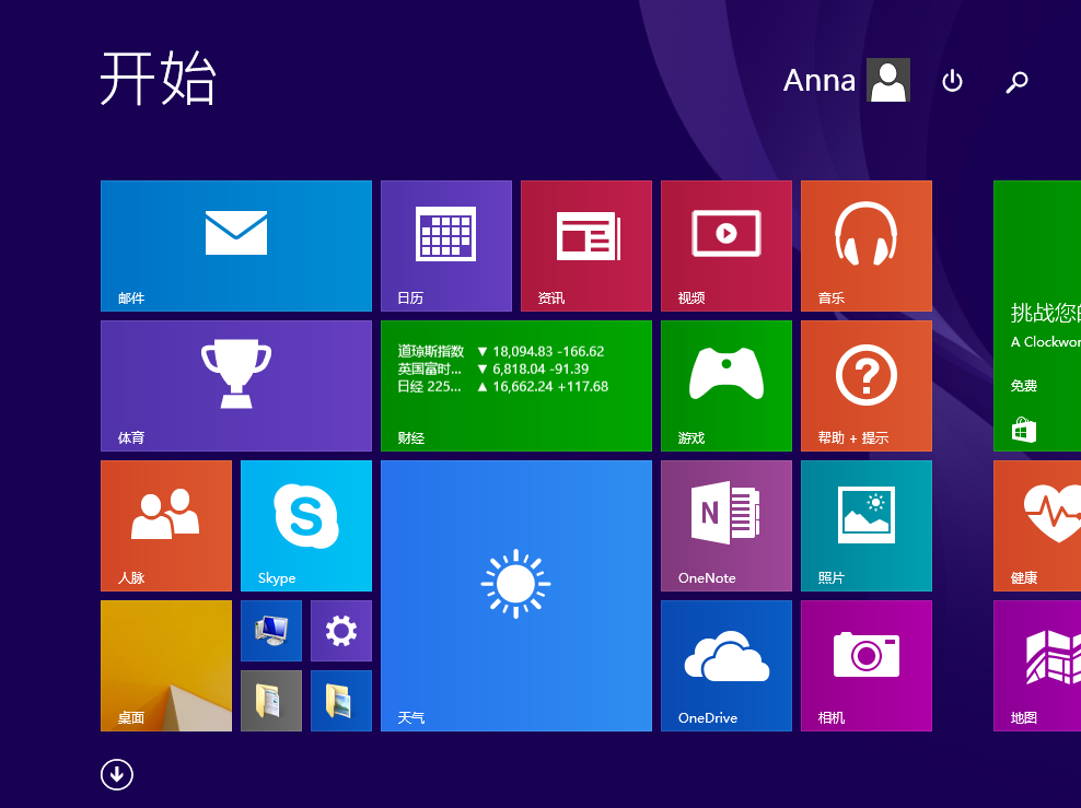 Win8應用商店無法打開顯示脫機怎么辦？