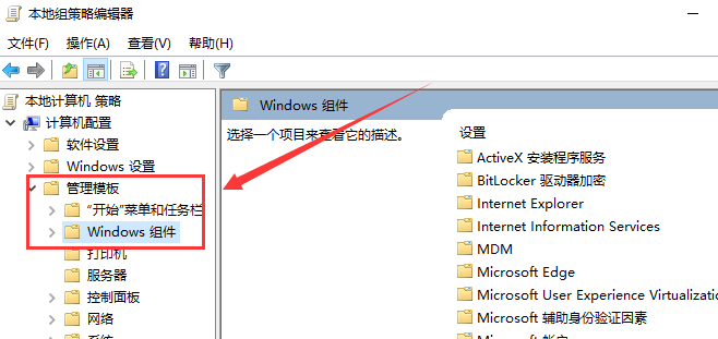 Win10小娜不見了怎么打開?