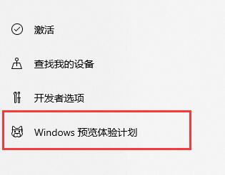 Win11現在可以更新了嗎？Win11是否可以更新詳細介紹
