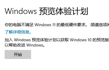 Win11現在可以更新了嗎？Win11是否可以更新詳細介紹