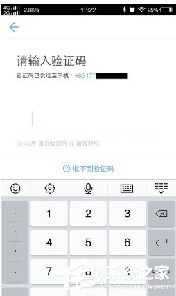 換新手機(jī)了釘釘怎么辦？只需要更改手機(jī)號(hào)即可
