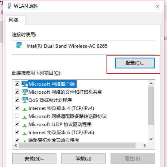 Win10家庭版系統連接Airpods經常會自動斷開怎么辦？
