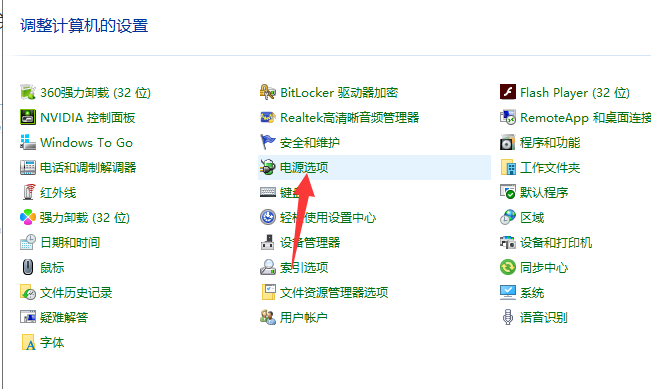 Win10關(guān)機(jī)轉(zhuǎn)圈久怎么辦?