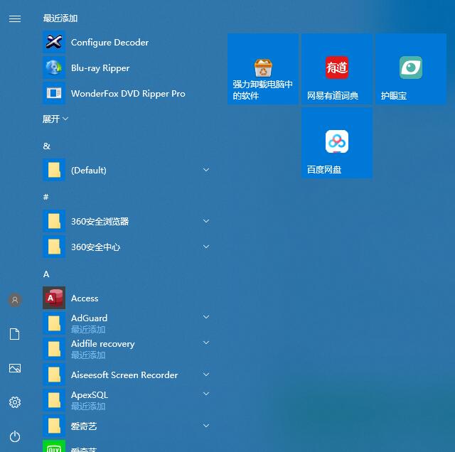 Win10更新升級系統卡在95%不動了怎么辦?