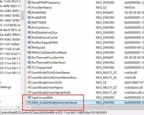 Win10電腦屏幕亮度無法調節怎么解決?