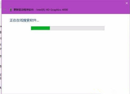 Win10電腦屏幕亮度無法調節怎么解決?