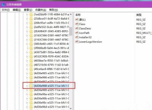 Win10電腦屏幕亮度無法調節怎么解決?