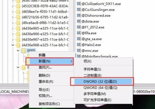 Win10電腦屏幕亮度無法調節怎么解決?