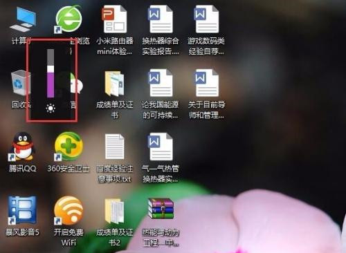 Win10電腦屏幕亮度無法調節怎么解決?