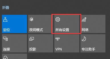 Win10關閉自動鎖屏還是會鎖屏怎么辦?
