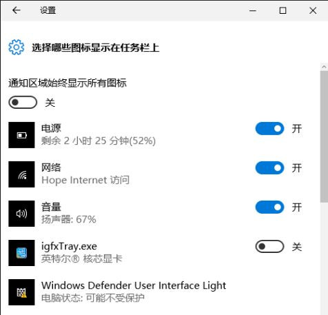Win10系統(tǒng)任務(wù)欄網(wǎng)絡(luò)和輸入法圖標(biāo)不見(jiàn)了怎么辦？