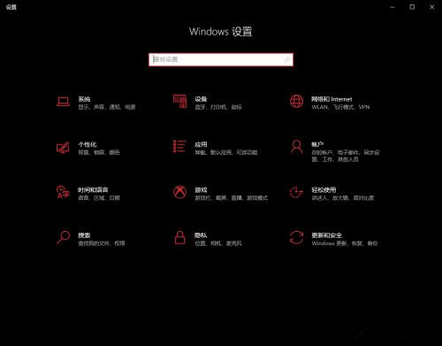 Win10系統(tǒng)任務(wù)欄網(wǎng)絡(luò)和輸入法圖標(biāo)不見(jiàn)了怎么辦？