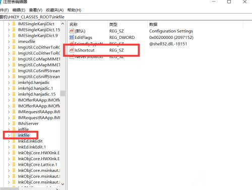 Win10任務欄中的程序打不開怎么解決？