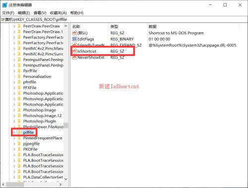 Win10任務欄中的程序打不開怎么解決？