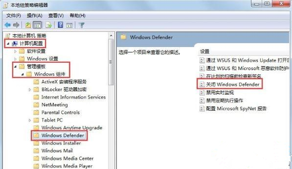 Win7電腦出現0x80070643錯誤代碼要怎么辦？