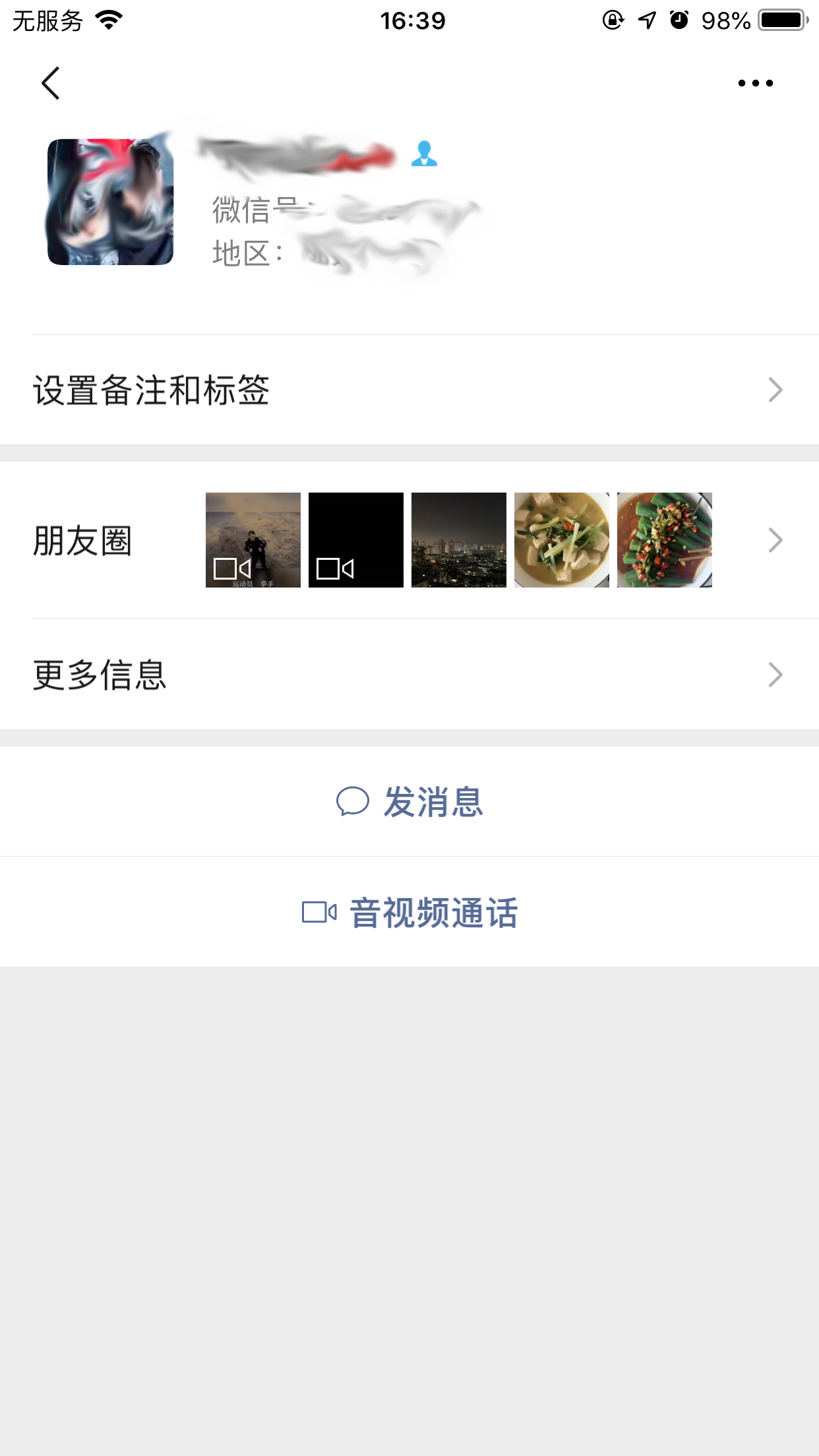 手機微信個人名片怎么轉(zhuǎn)發(fā)？微信個人名片轉(zhuǎn)發(fā)方法簡述