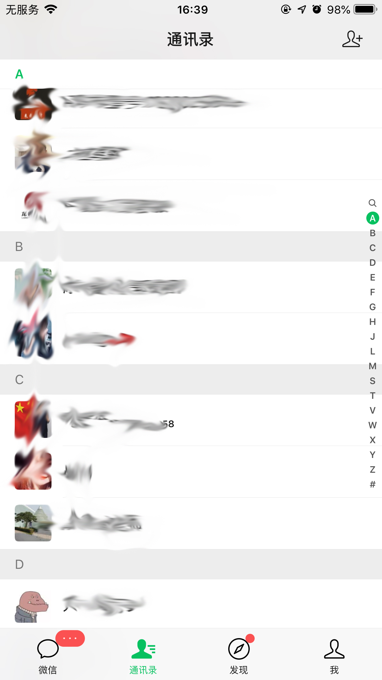 手機微信個人名片怎么轉(zhuǎn)發(fā)？微信個人名片轉(zhuǎn)發(fā)方法簡述
