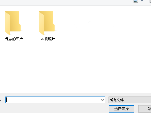 Win10系統(tǒng)Microsoft帳戶(hù)的頭像怎么更改?
