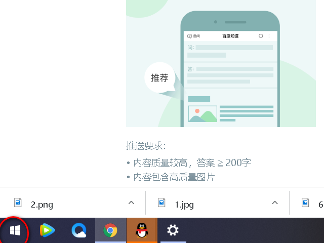Win10系統(tǒng)Microsoft帳戶(hù)的頭像怎么更改?