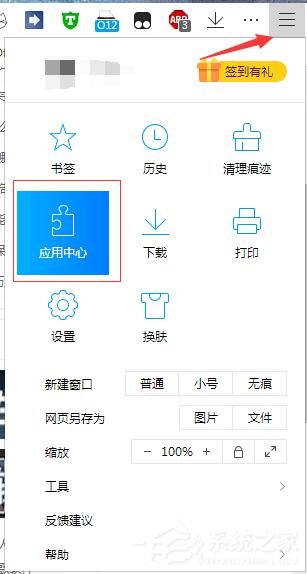 QQ瀏覽器怎么翻譯英文？QQ瀏覽器翻譯功能使用的方法