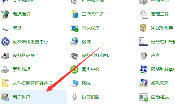 Win10電腦怎么共享用戶名和密碼?