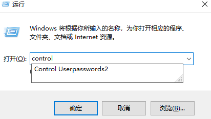 Win10電腦怎么共享用戶名和密碼?