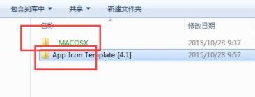 Win7文件夾變綠顯示沒有權限怎么辦？Win7文件夾變綠顯示沒有權限的解決方法
