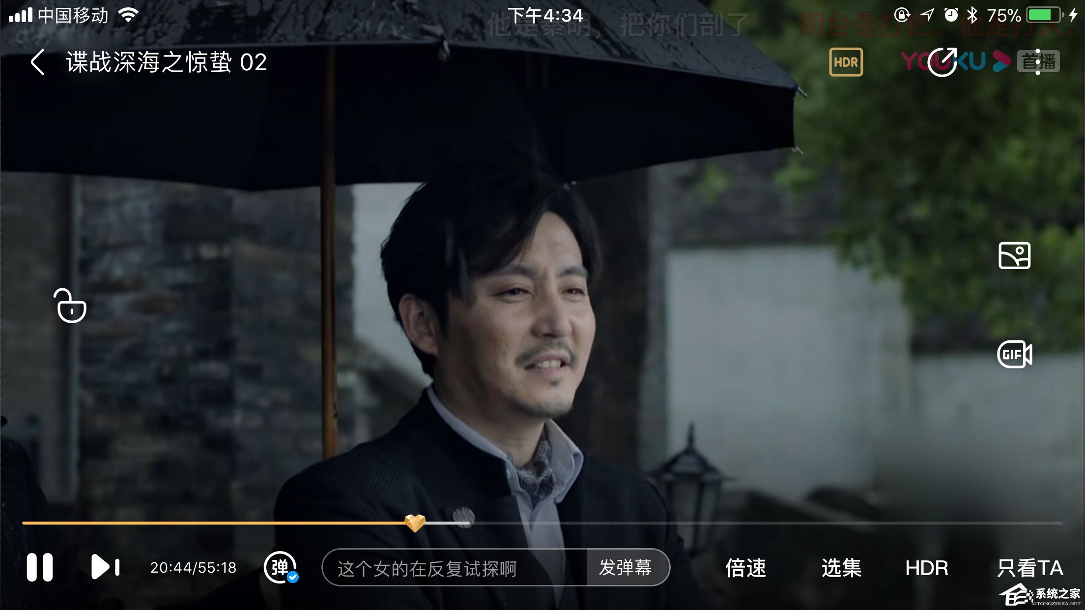 手機優酷清晰度怎么調？設置分辨率方法了解一下